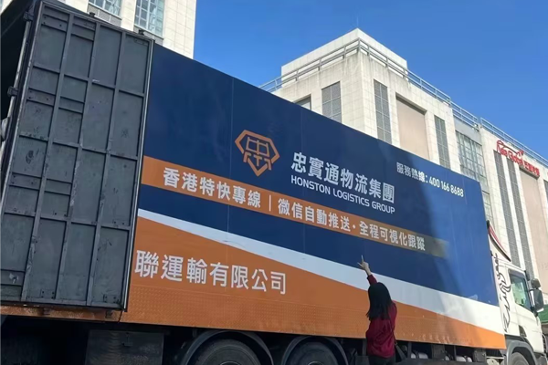年底貨運到香港的貨物有哪些,物流又該注意些什么？